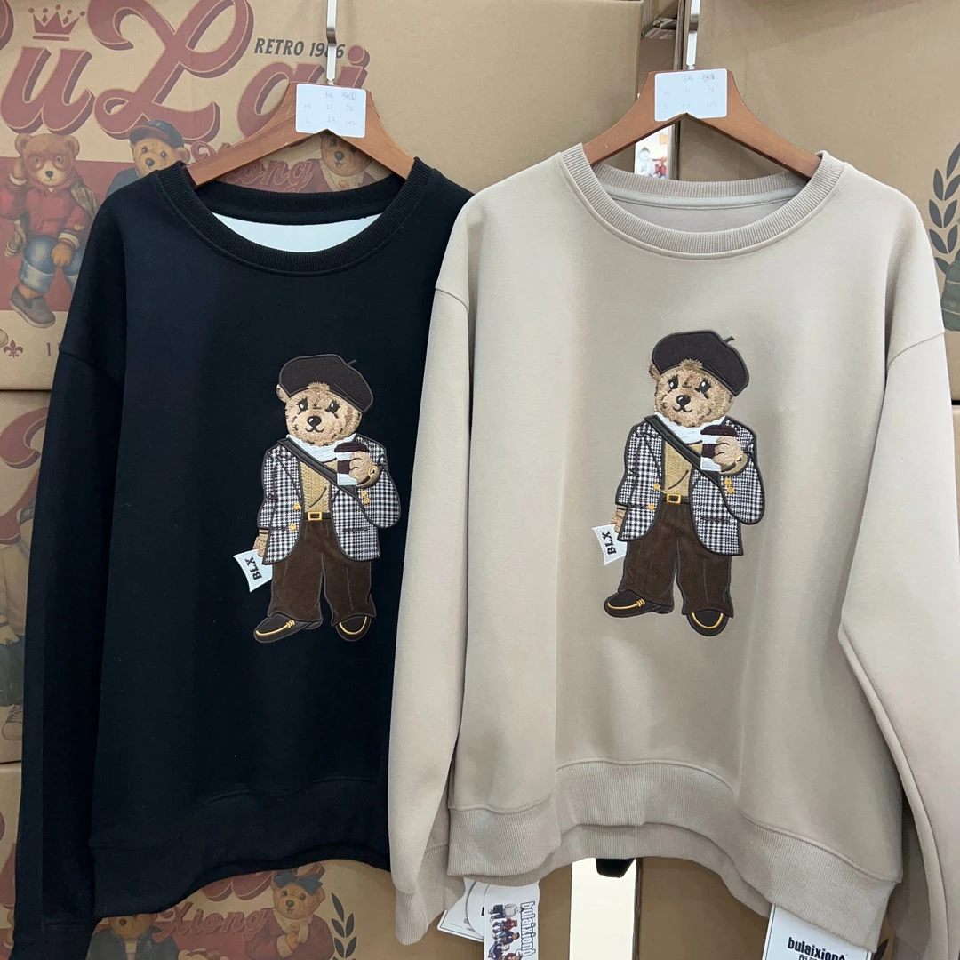 咖啡小熊百搭卫衣780