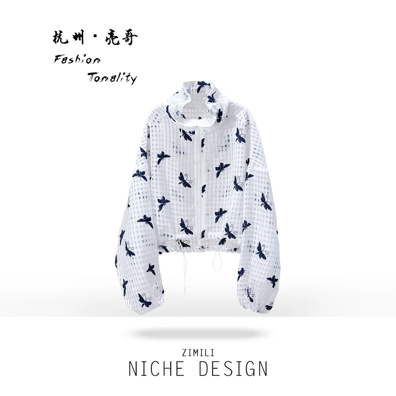 【亮哥女装】2025欧版《化蝶》月光白蝴蝶刺绣花苞领气质外套7706-K8