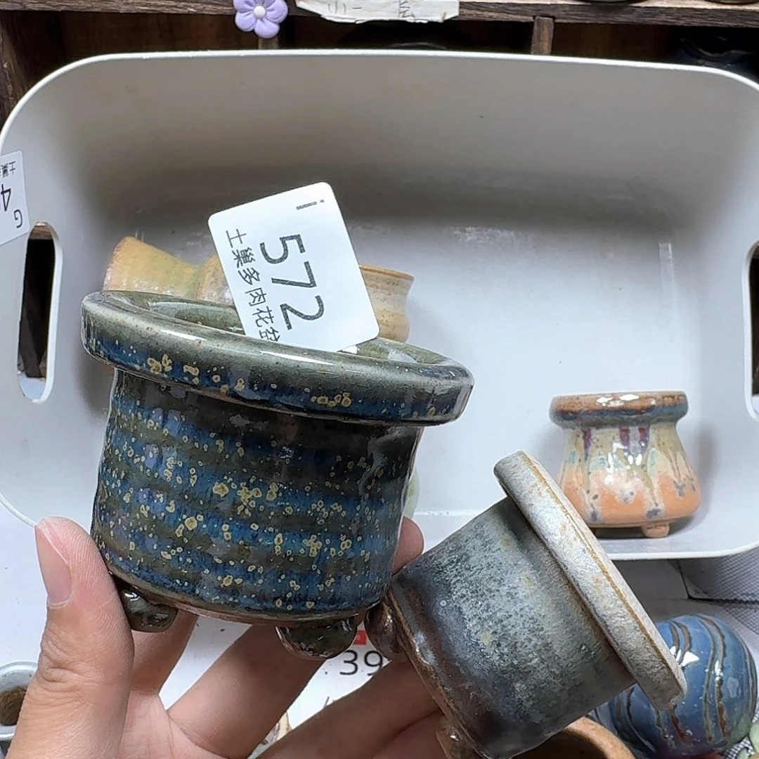 罐陶瓷工艺与艺术