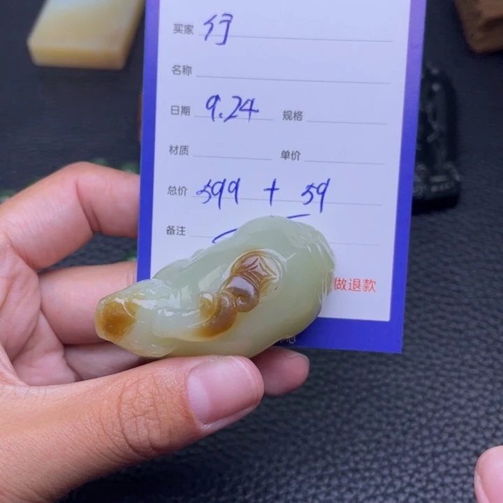 颈饰未镶嵌和田玉行*