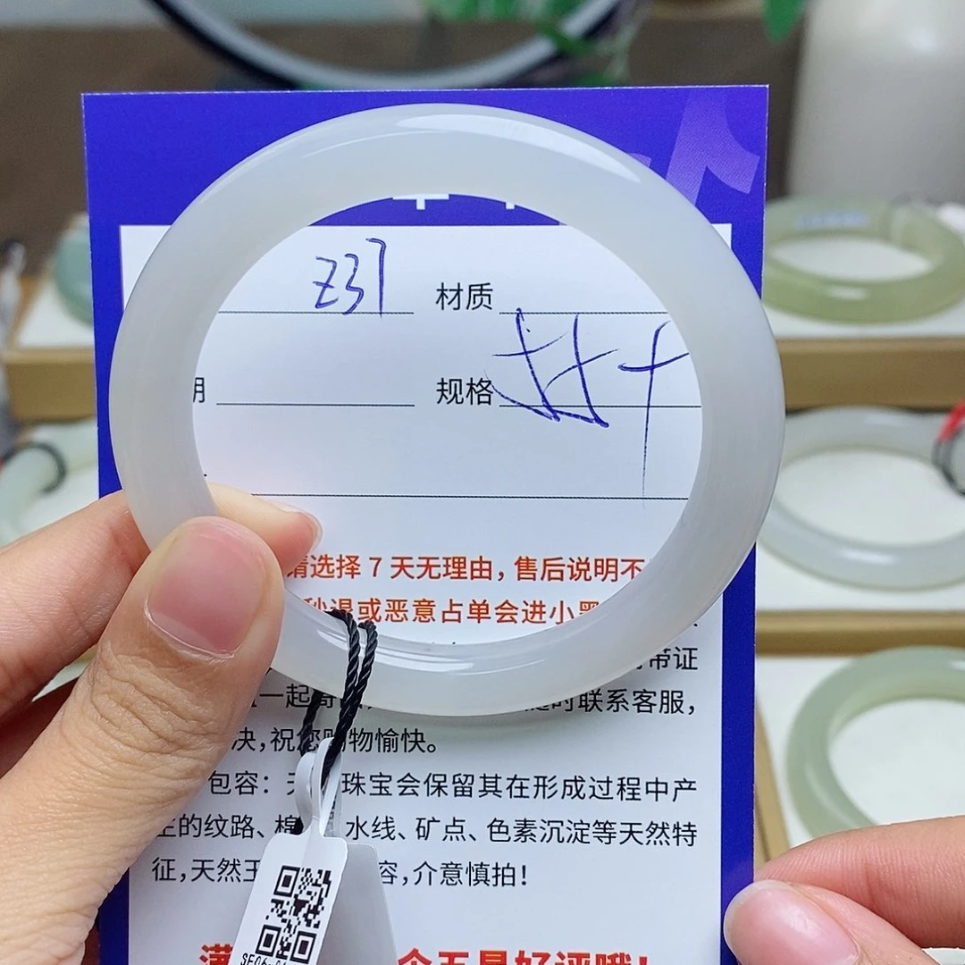 未镶嵌手镯和田玉az