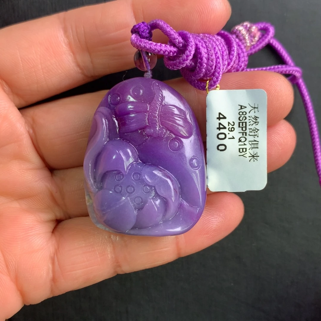 苏纪石（舒俱来）未镶嵌果冻凝胶吊坠