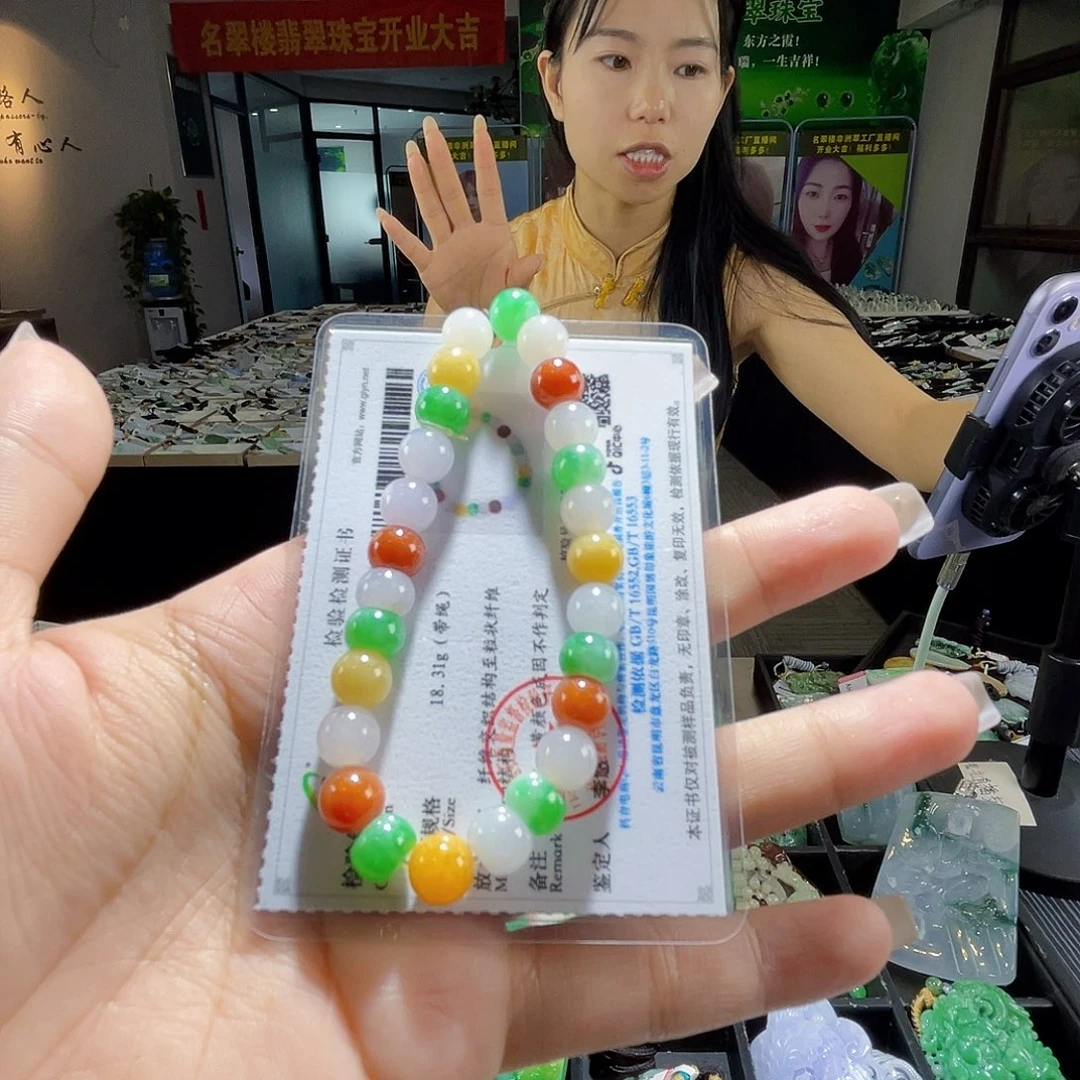 颈饰未镶嵌翡翠一
