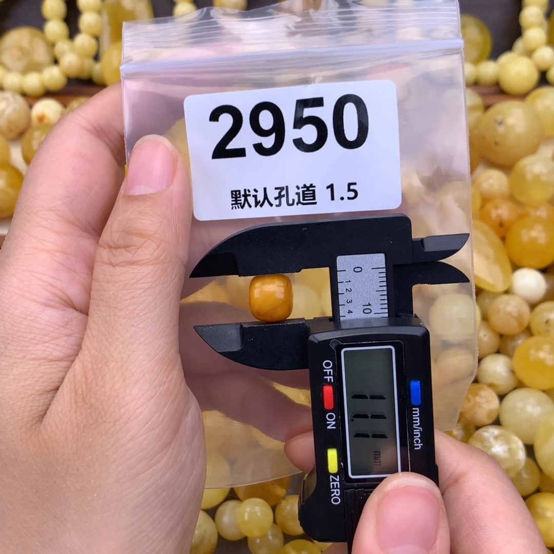 未镶嵌蜜蜡珠宝奇石