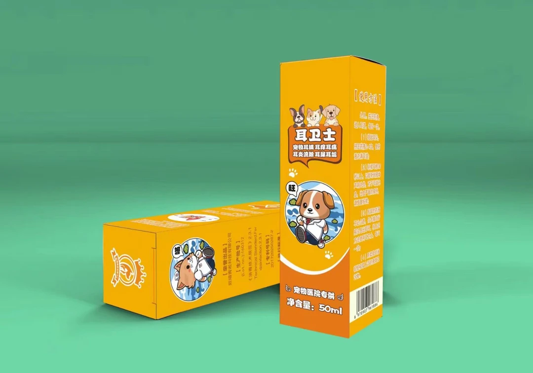 旺喵青淞宠物耳螨液