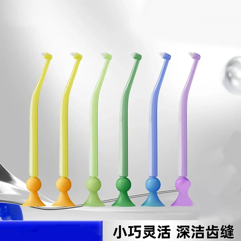 窝沟智齿清洁刷软毛尖头矫正牙套雅宜诗正畸专用月子可用小头刷