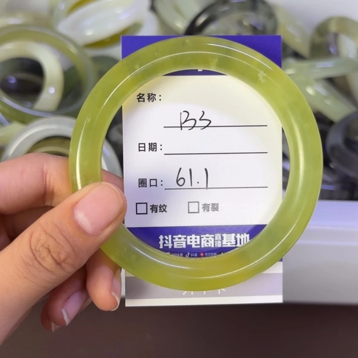 岫玉未镶嵌手镯天然