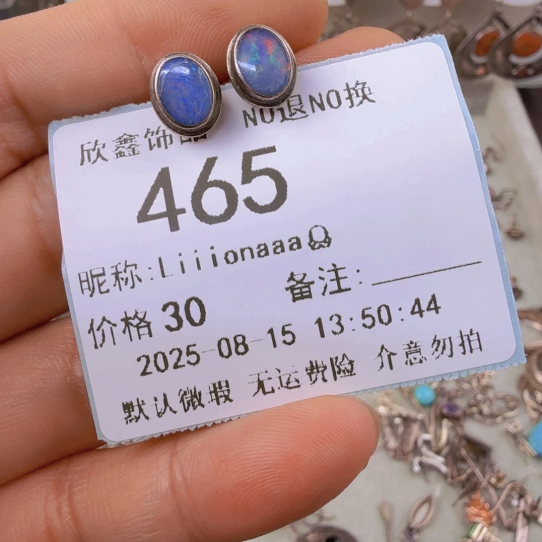 L****合成碳硅石钛钢合成立方氧化锆钛钢