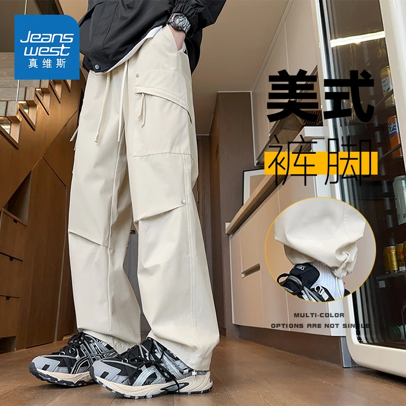 真维斯美式高街工装裤男款春秋潮牌户外机能冲锋裤阔腿宽松休闲裤