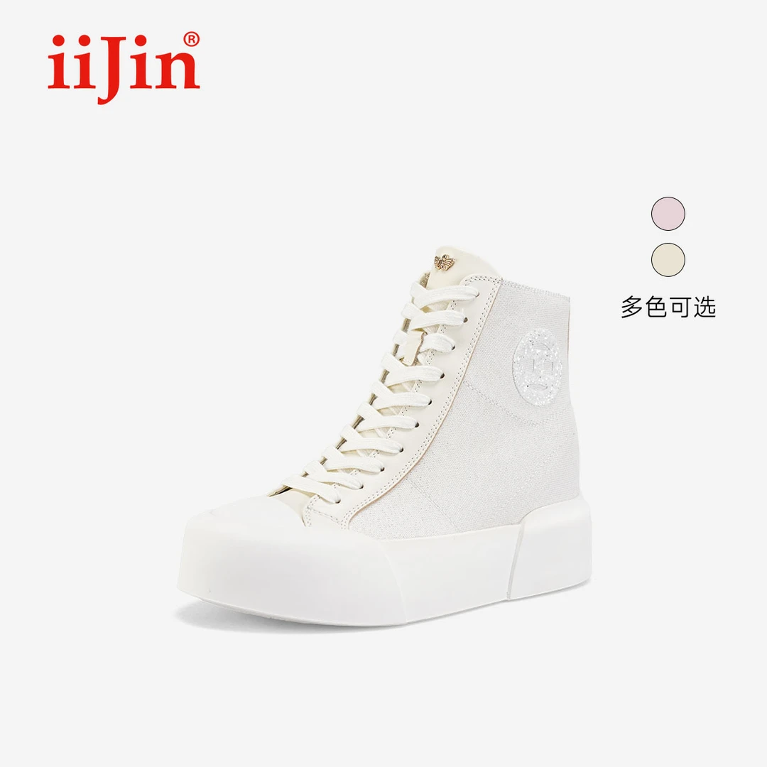 iiJin艾今官方8cm厚底内增高细闪织物帆布高帮休闲鞋女YF698ABW