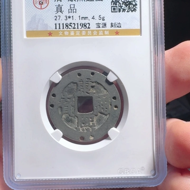 铜F评级封装盒子币一个