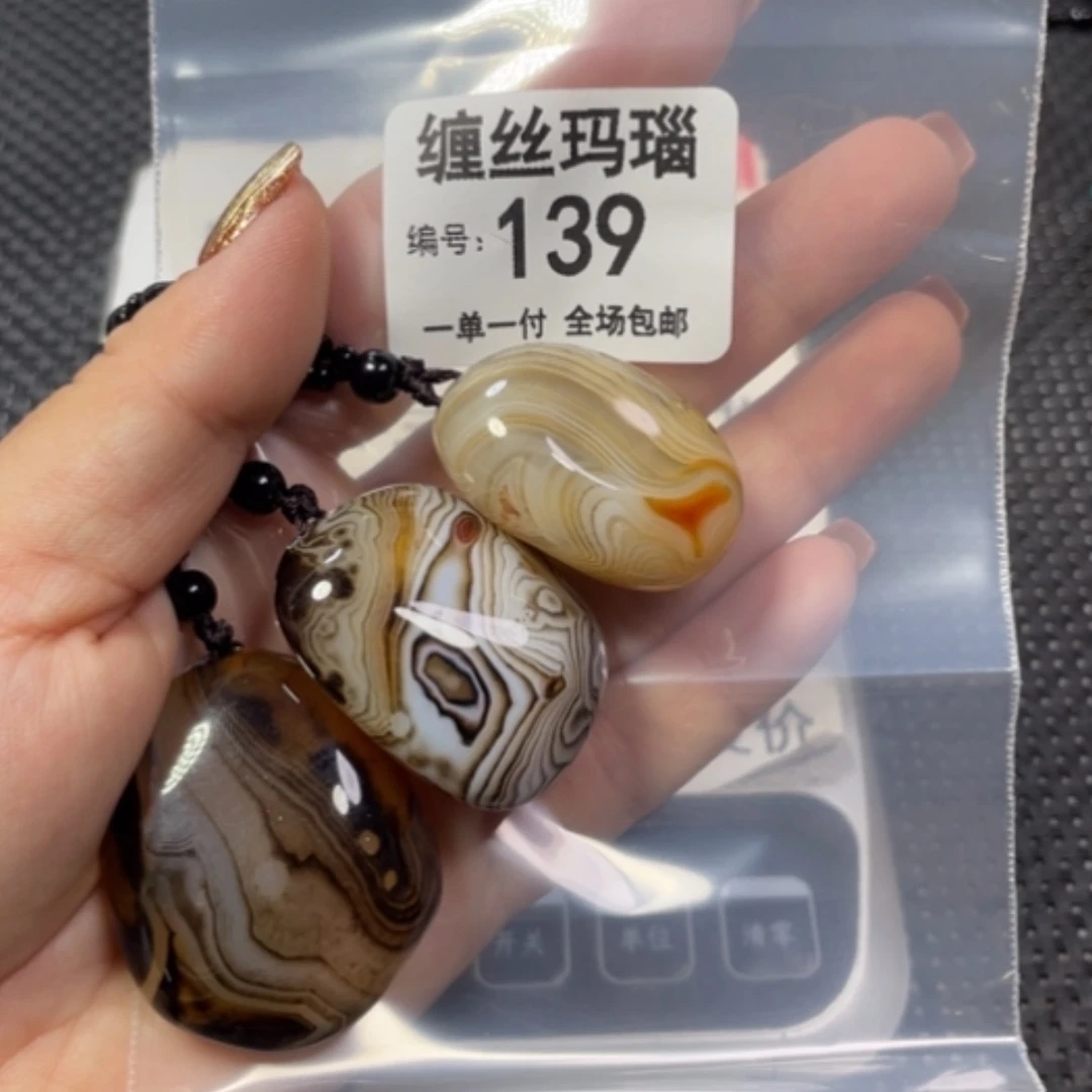 【闪购商品】未镶嵌颈饰玛瑙/玉髓