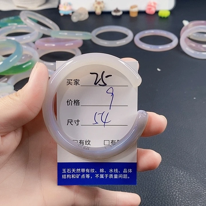 手镯玛瑙/玉髓未镶嵌