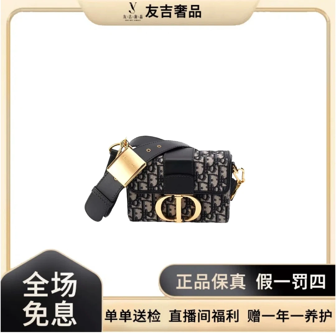 未使用 DIOR/迪奥  闲置新DIOR/迪奥 蒙田刺绣老花盒子包
