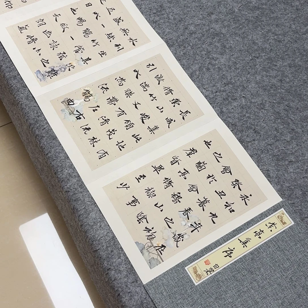 书法中书王凯300×32