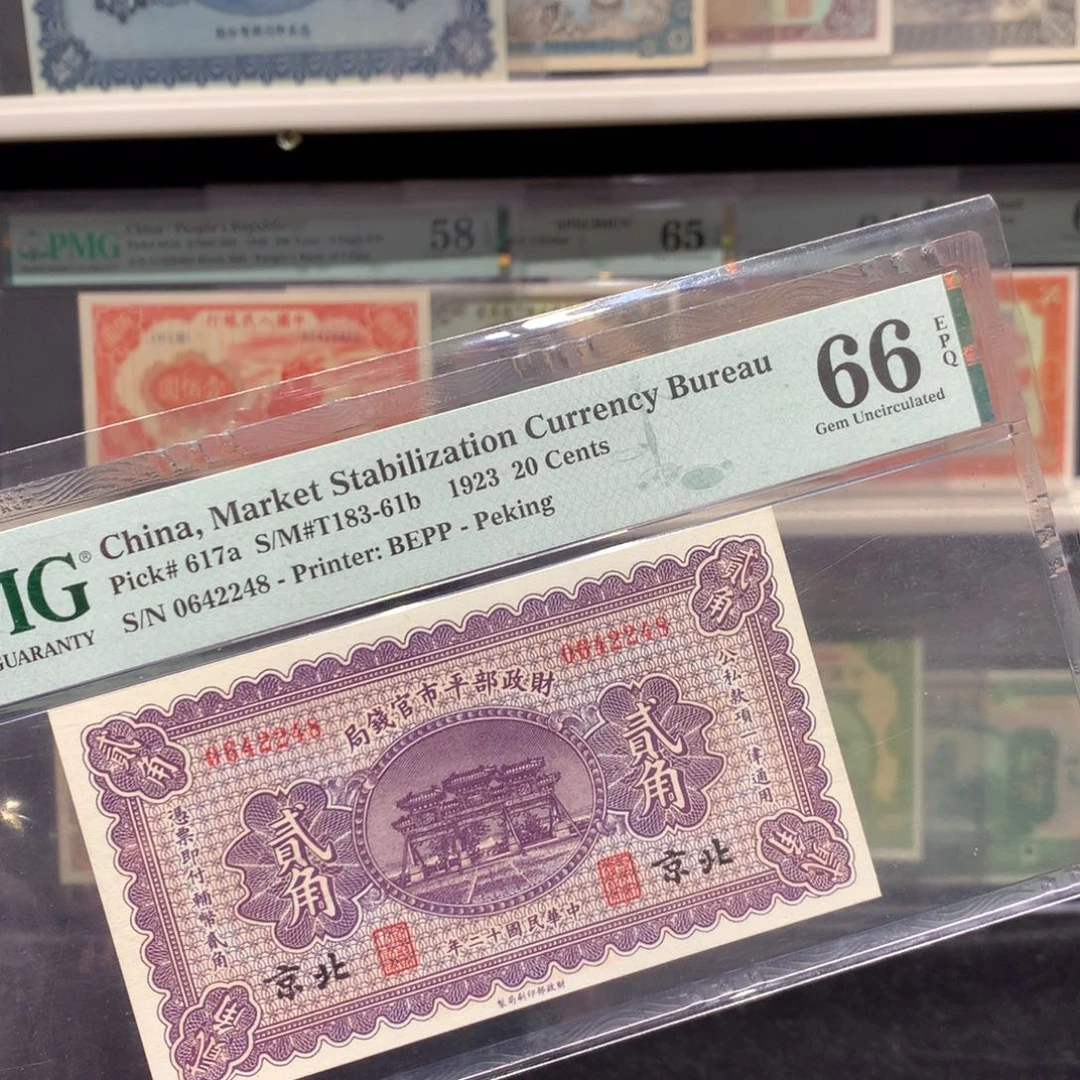 纸币 纸币 纸币 纸币