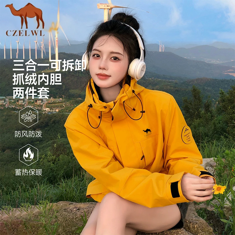 骆驼骑师枫叶黄冲锋衣女款新款春秋三合一户外防风防水登山服外套
