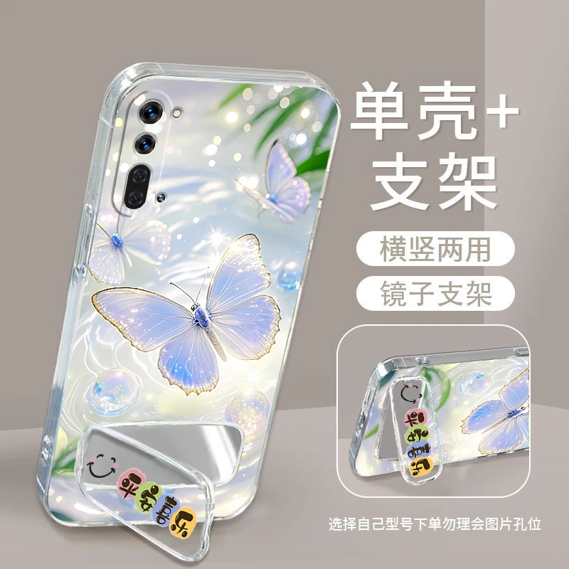OPPOReno3手机壳PDCM00硅胶防摔Reno3全包透明壳镜子支架男女个性