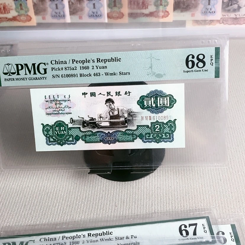 【闪购商品】五星车工6100891，68分