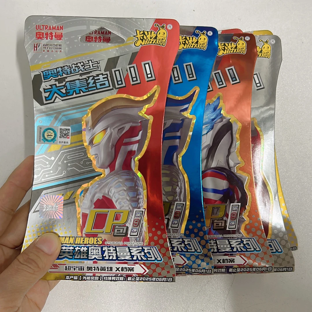 奥特曼卡片CP9弹HR卡SSR满星卡3D立体烫金卡牌收藏纪念