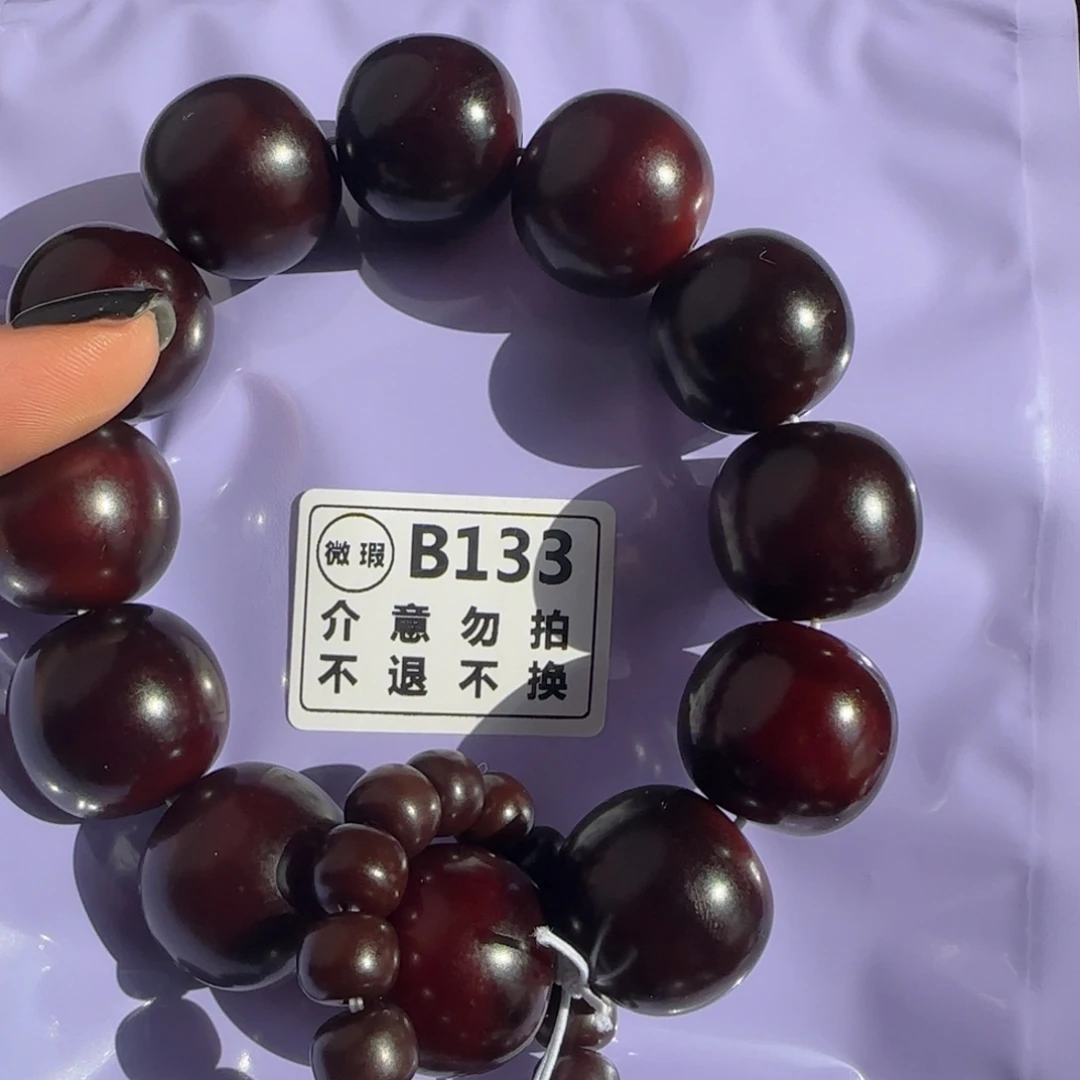 菩提根/象牙果手串最****树B133