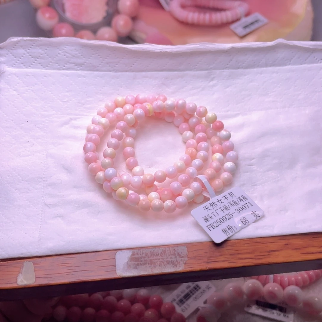 合金查罗石手绳福利折后