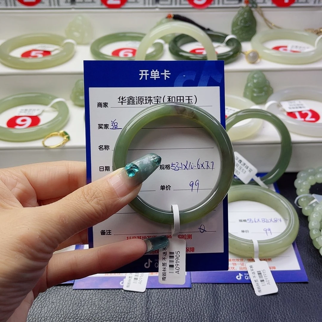 未镶嵌手镯和田玉追*_
