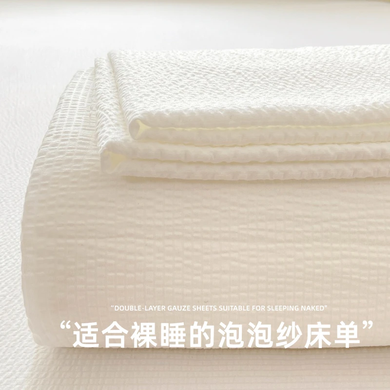 2025夏季新款泡泡纱床单三件套床单罩学生宿舍非纯棉全棉单件