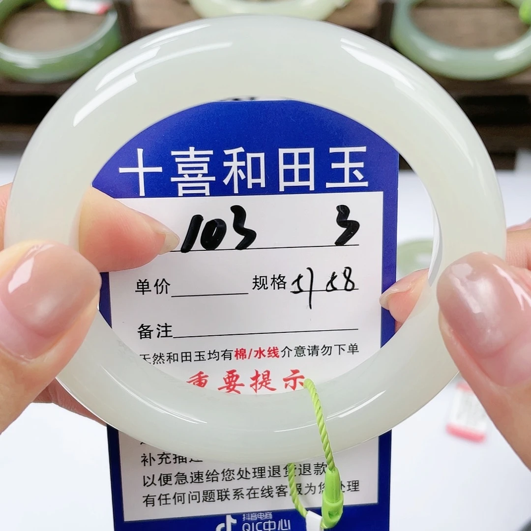 【闪购商品】未镶嵌手镯和田玉Y*