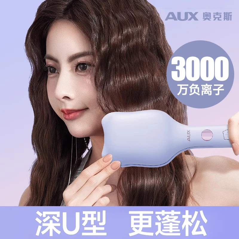 AUX/奥克斯蛋卷卷发棒负离子大卷蛋蛋卷棒32mm神器不伤发电羊毛卷