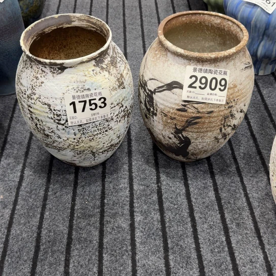 在*花瓶默认无孔编码1753.2909
