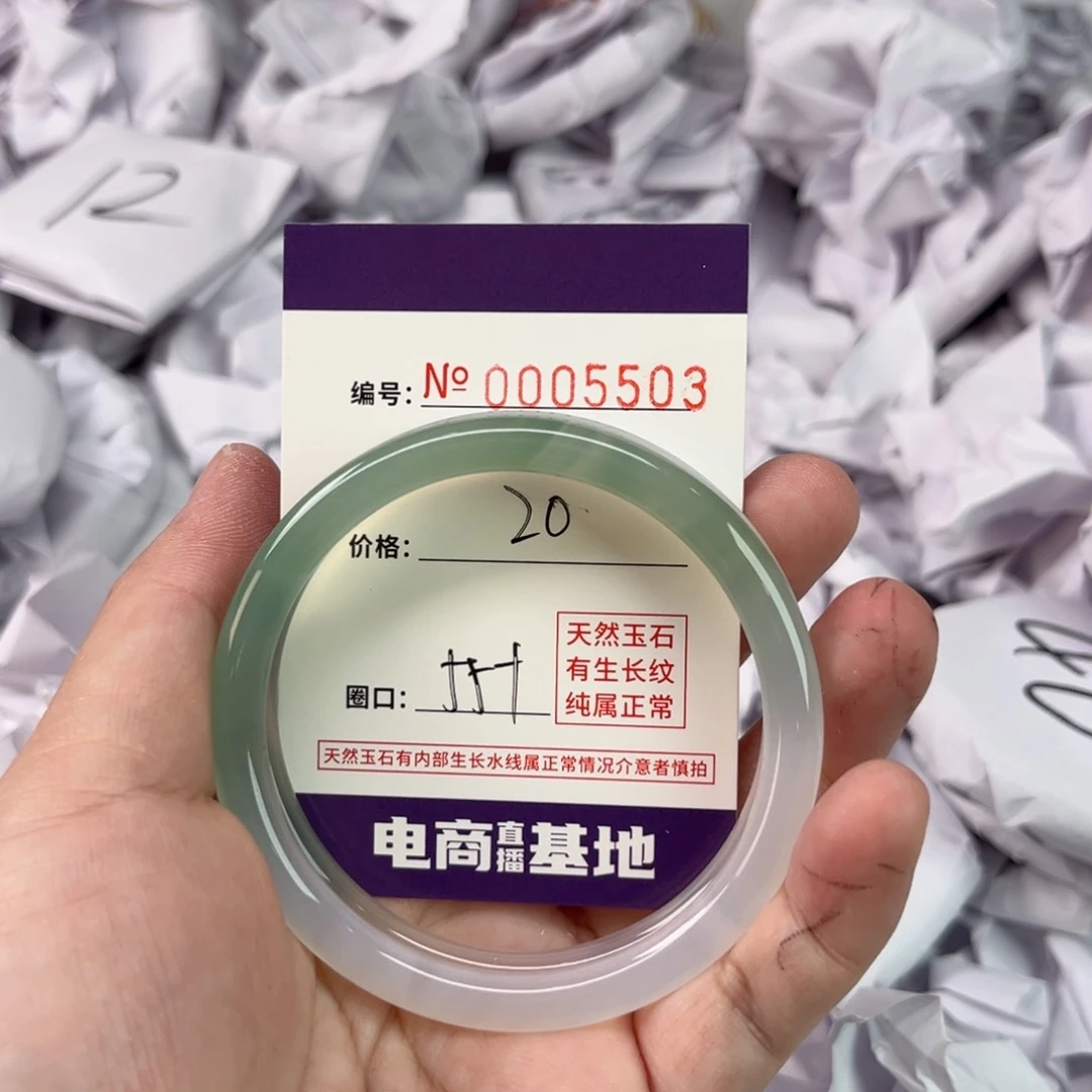 玛瑙/玉髓手镯未镶嵌5503