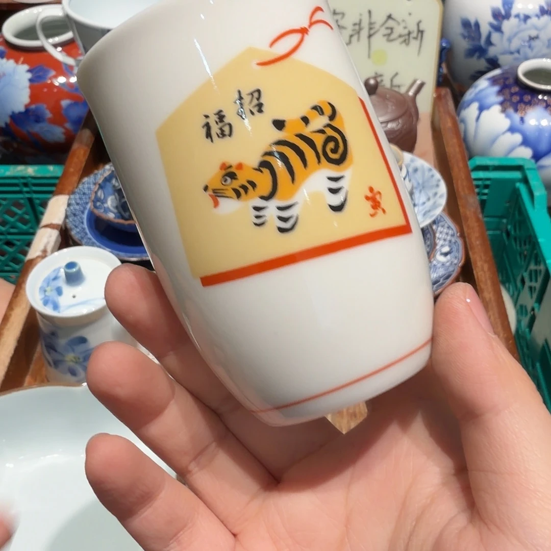 瓷片五十包邮 非全新