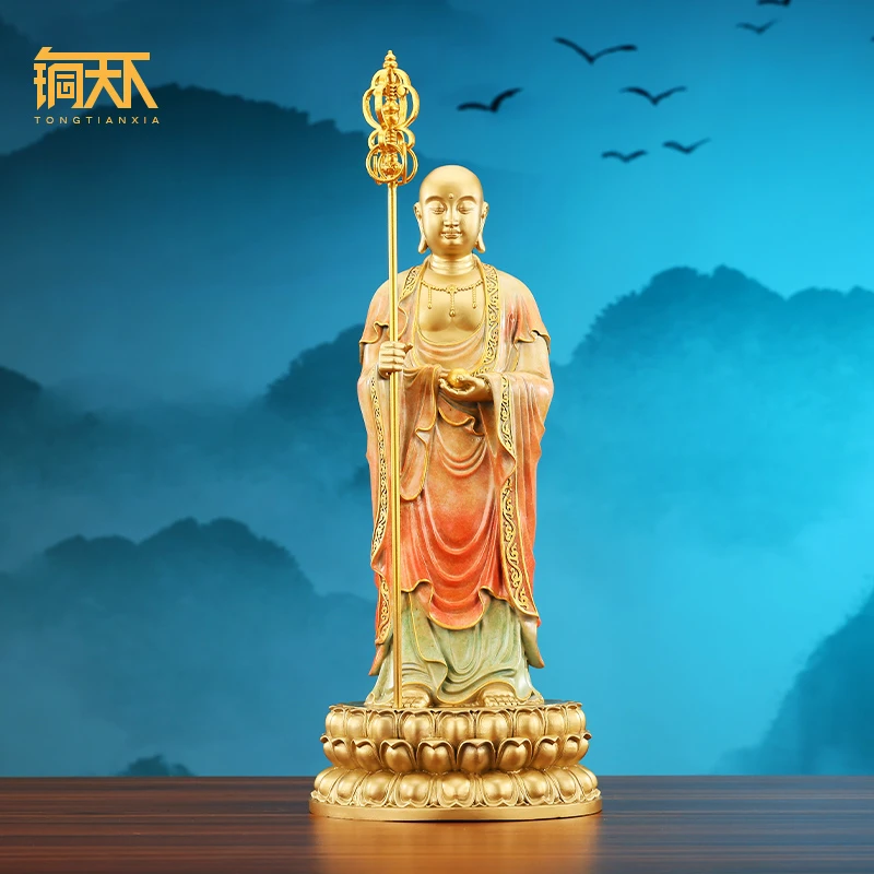 铜天下《彩铜立地藏》摆件地藏王菩萨佛像中式客厅家居供奉装饰品