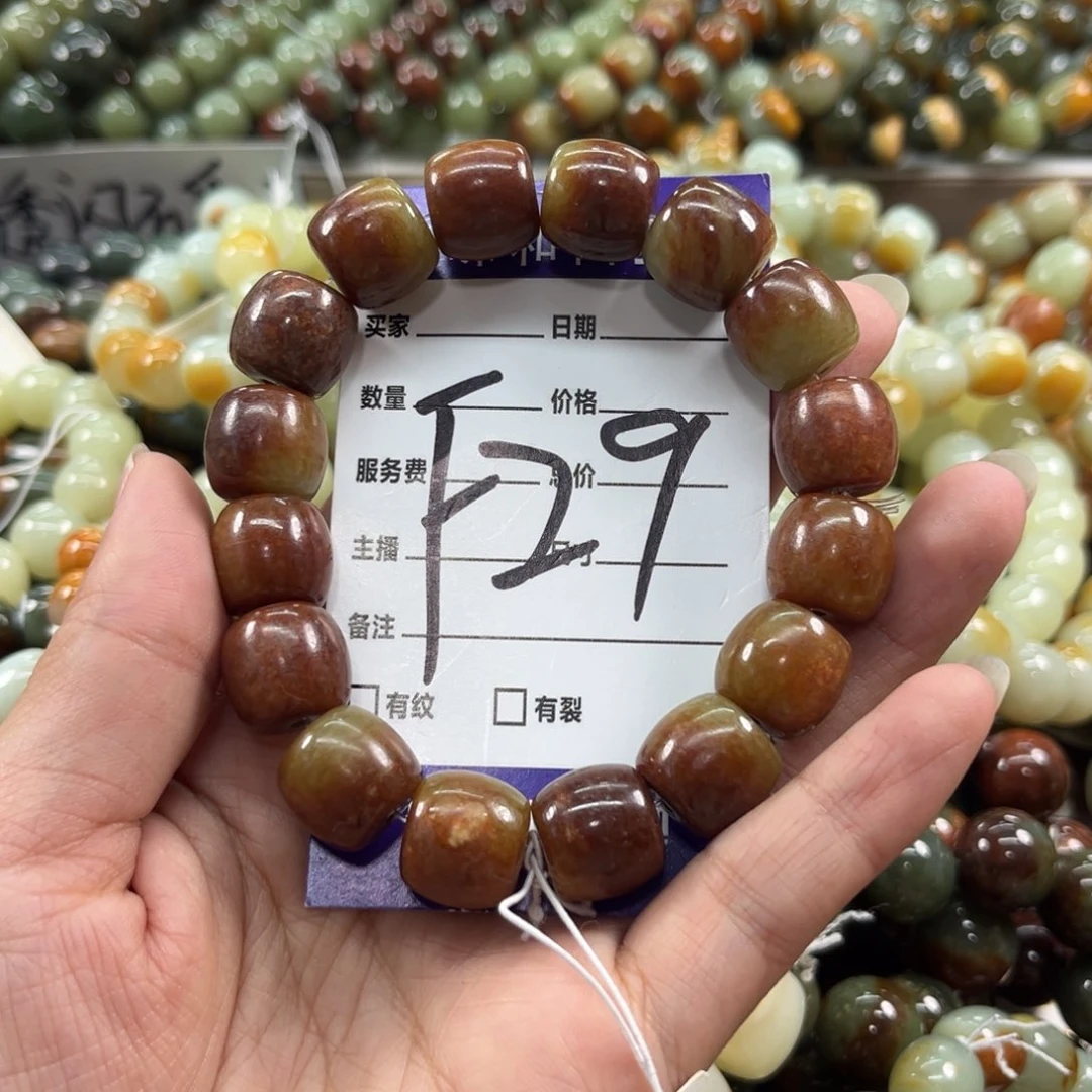 未镶嵌手链透闪石质玉用****6