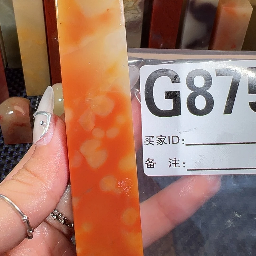 【闪购商品】寿山石印石除****起老挝石