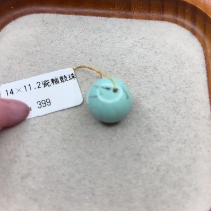 绿松石未镶嵌手链