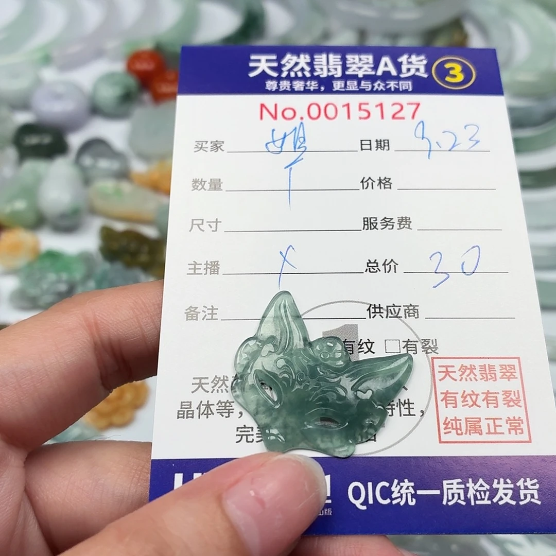 姐***问颈饰未镶嵌翡翠111111