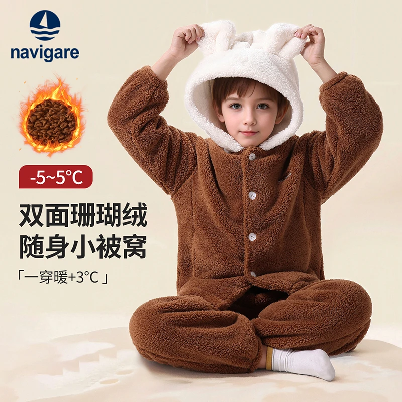 【断码捡漏】Navigare小帆船冬季珊瑚绒大童睡衣加绒加厚连帽家居服