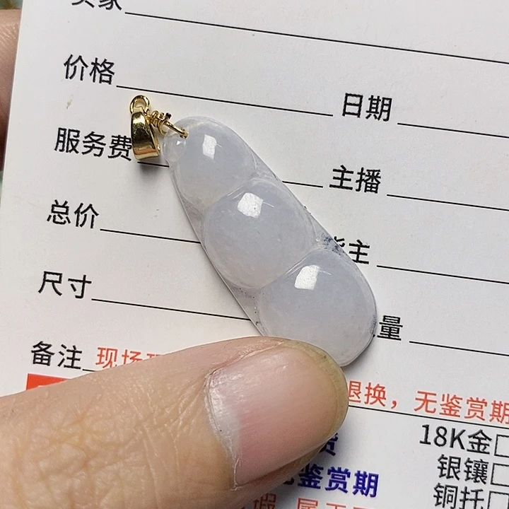 翡翠未镶嵌颈饰天然A货翡翠