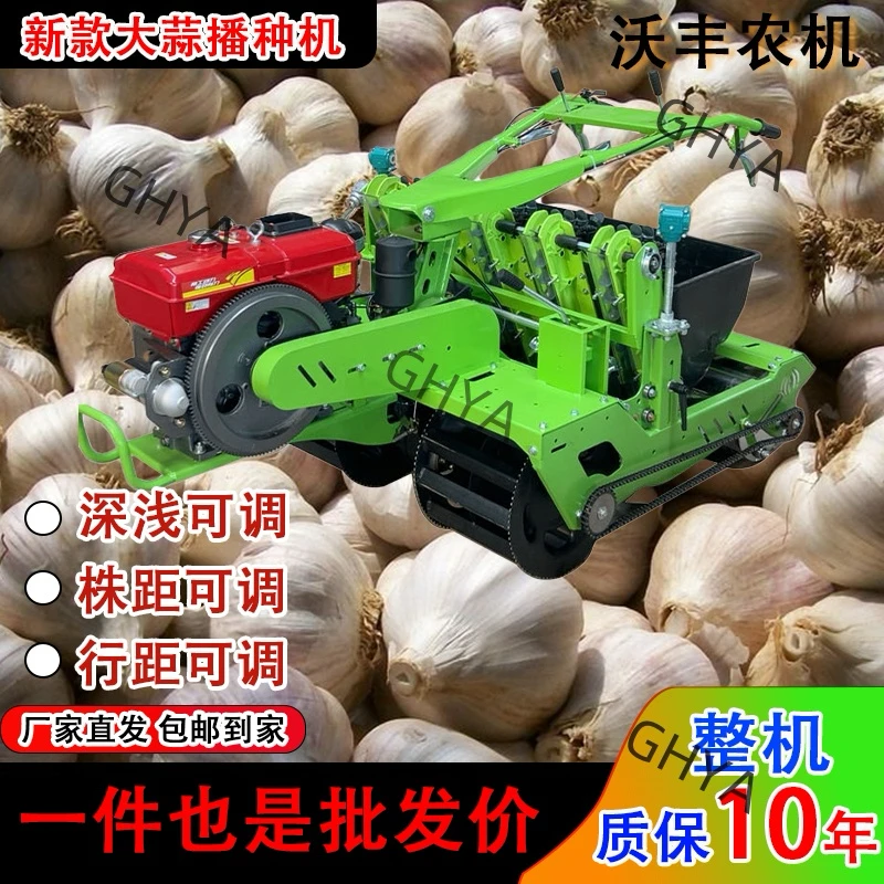 多功能小型家用大蒜播种机适用行距株距可调