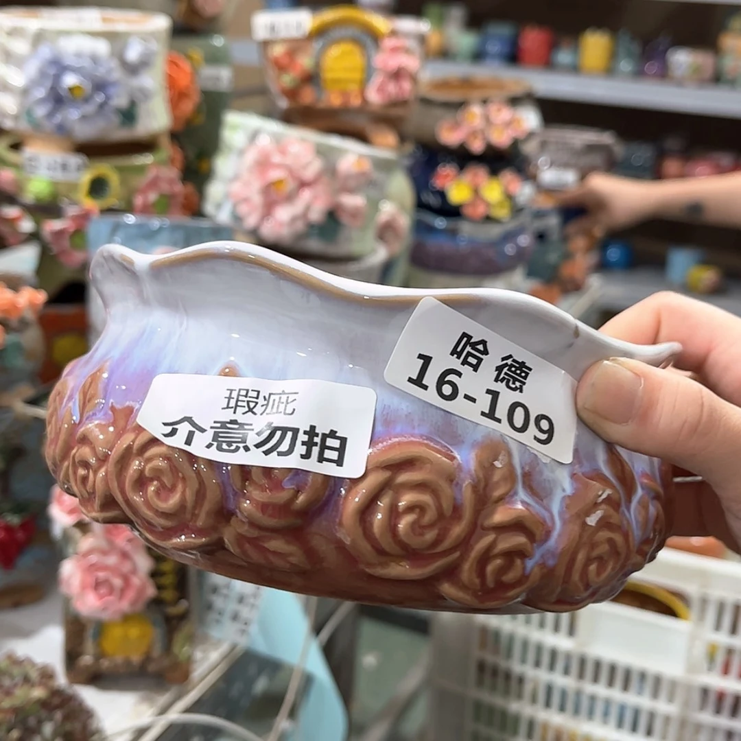 【闪购商品】红陶16109瑕疵