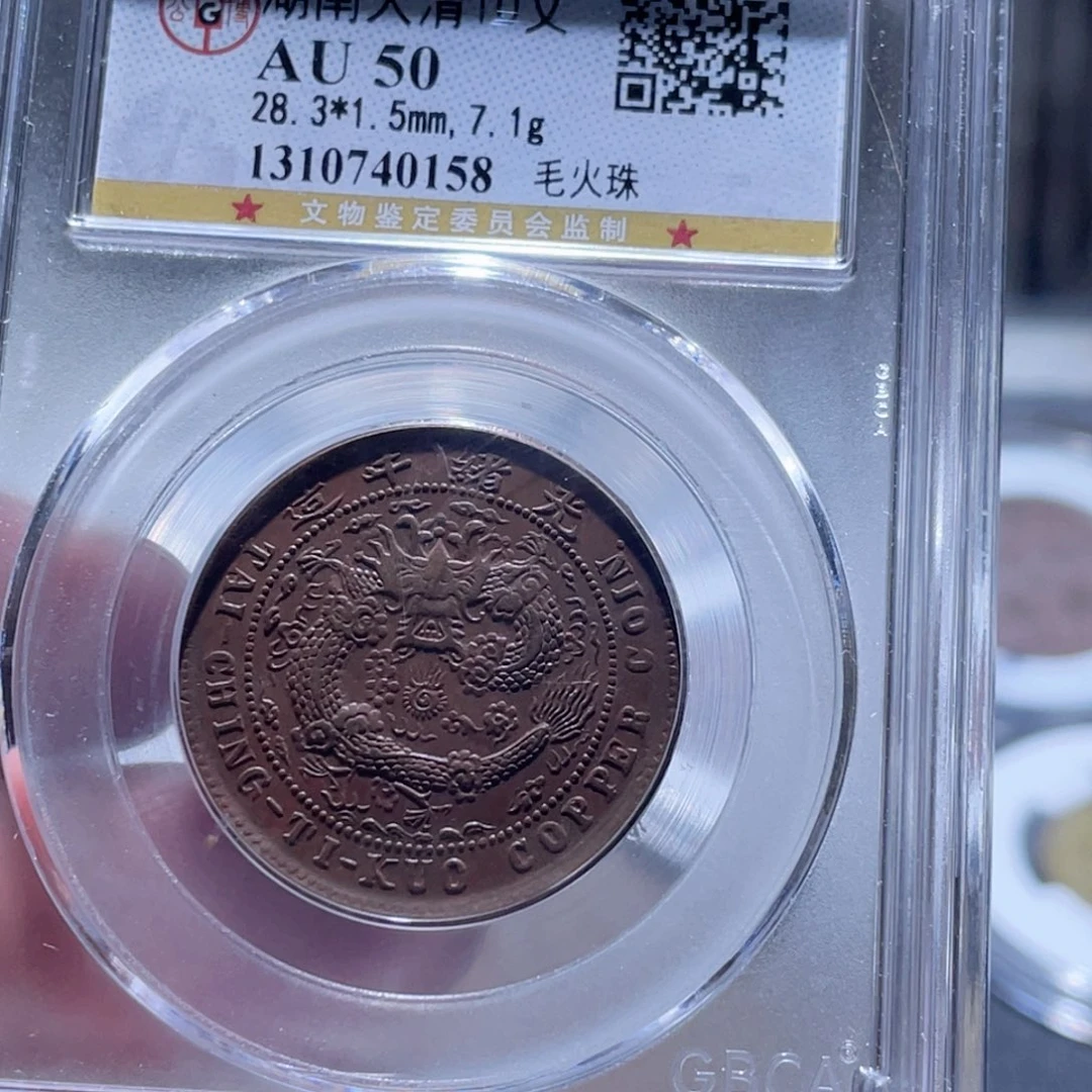 铜通古博今250910范范0158