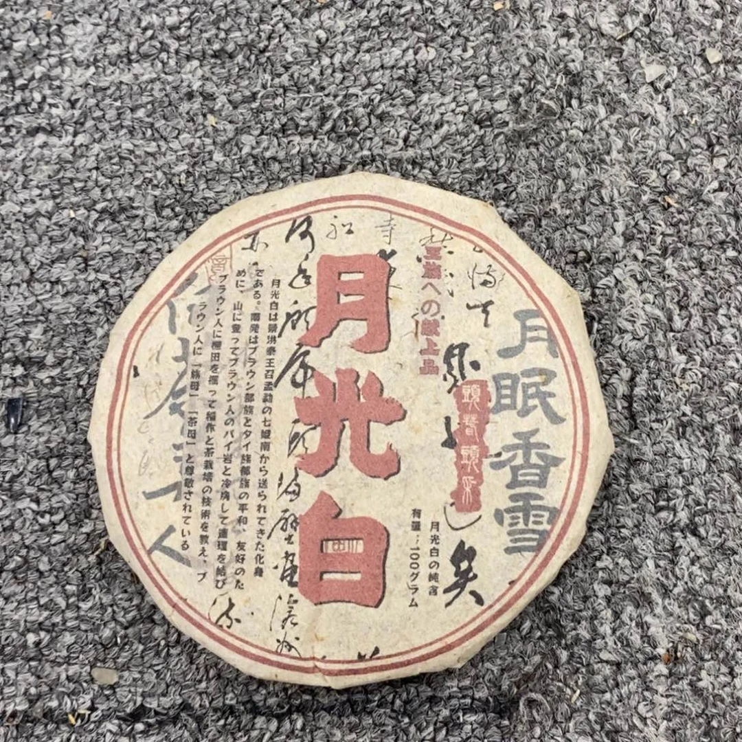 陶瓷福利一件不留