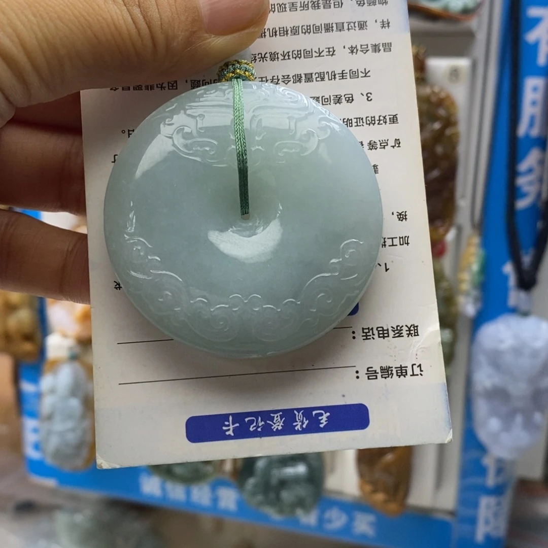 翡翠未镶嵌颈饰好