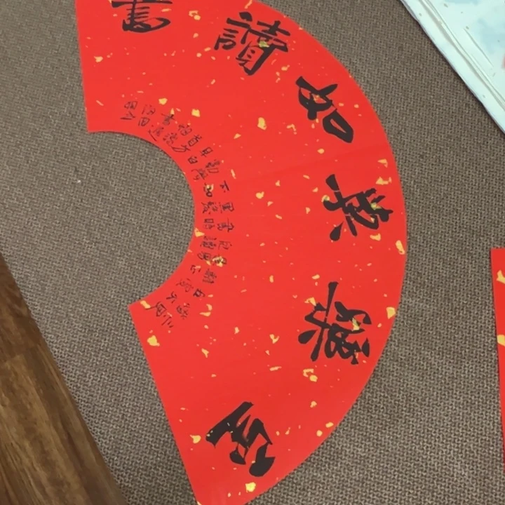 书法子墨艺术刘相玉书法作品