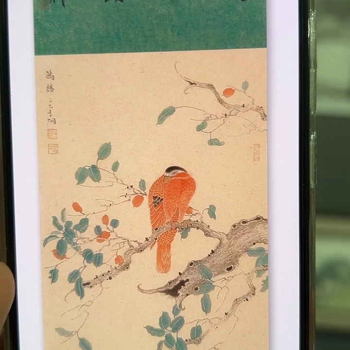 国画范*老师作品国画