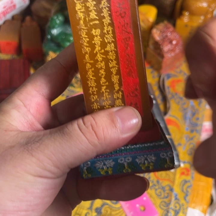 寿山石印石寿山石