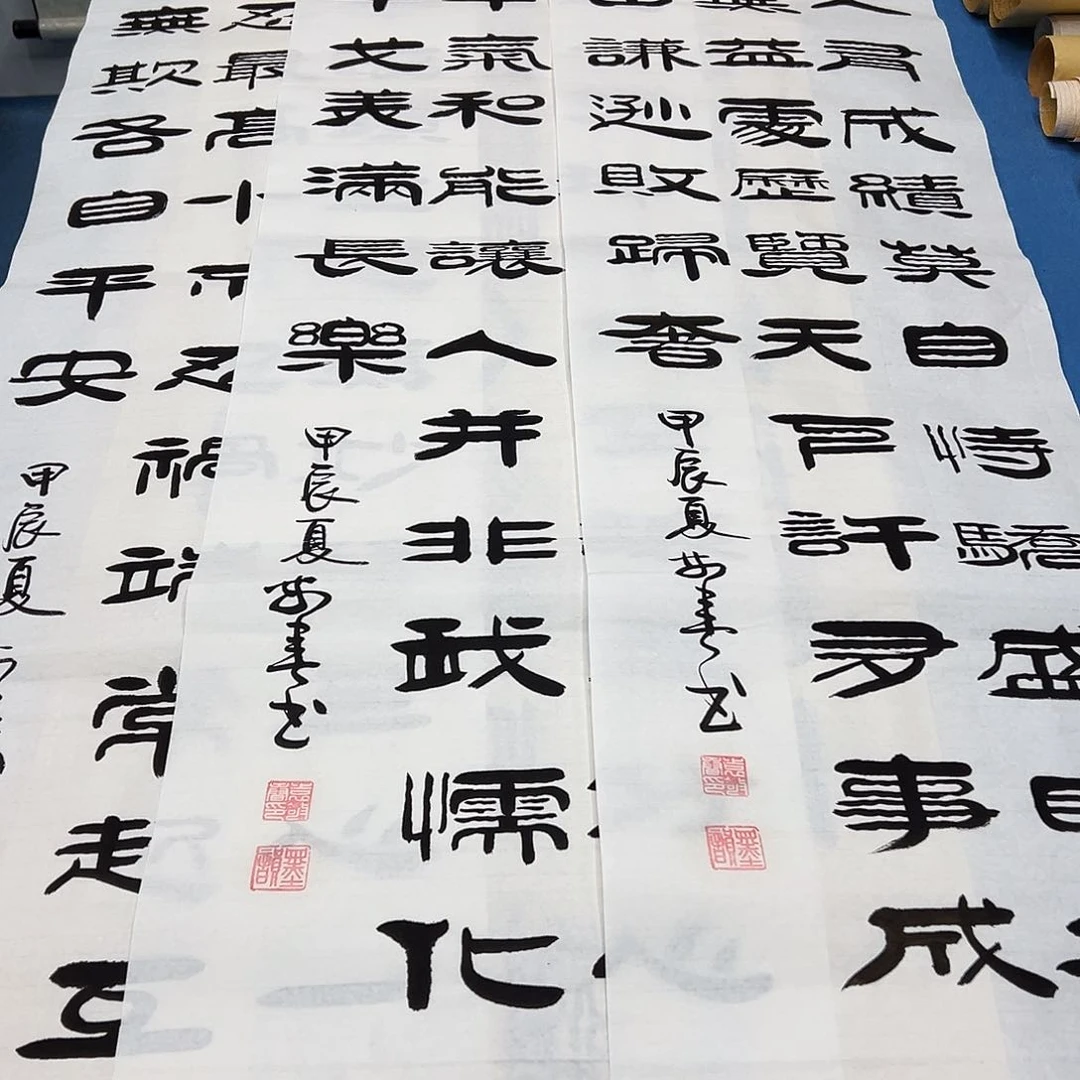 书法纯手写。四条屏 袁敬春老师