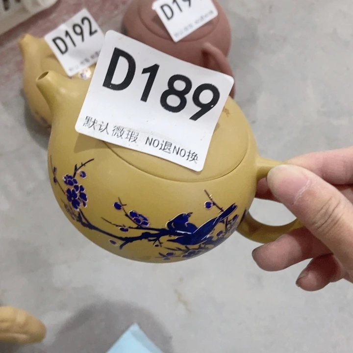 茶具微瑕，介意勿拍